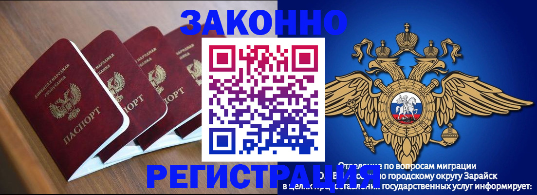 временная регистрация поиск в Бронницах